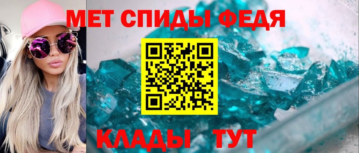Железногорск  Amphetamine Розовый  Амфетамин  Вход с VPN 