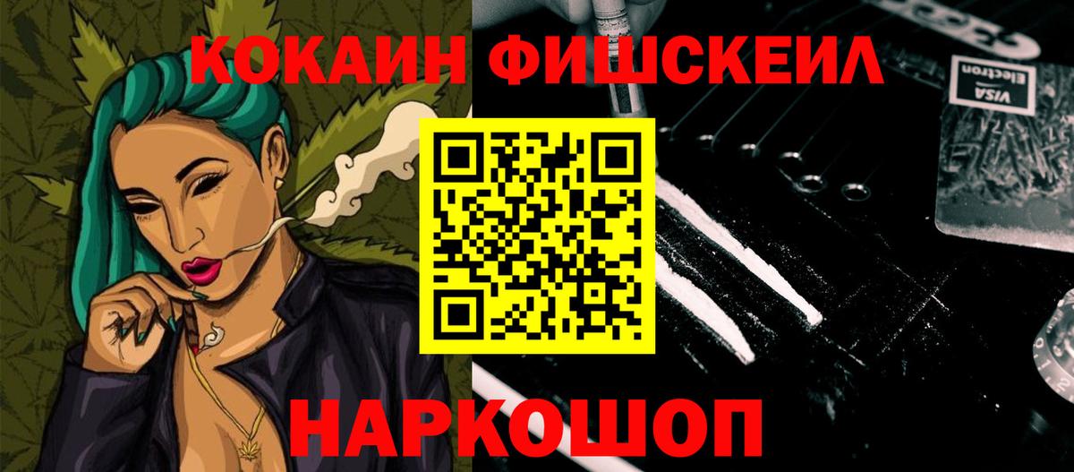 Кокаин Эквадор Железногорск
