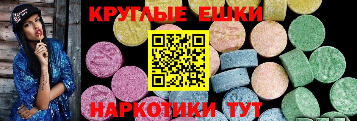 Ecstasy DUBAI  Ecstasy  Железногорск  Экстази 280 MDMA  Вход с VPN 