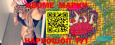 MDMA Лесосибирск