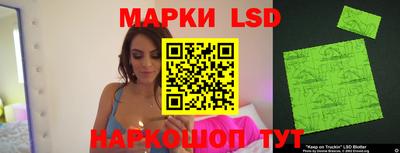 ГАЛЛЮЦИНОГЕННЫЕ ГРИБЫ Ливны