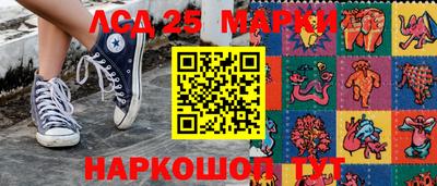 ГАЛЛЮЦИНОГЕННЫЕ ГРИБЫ Ливны