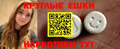 MDMA Лесосибирск