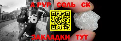 ГАЛЛЮЦИНОГЕННЫЕ ГРИБЫ Ливны