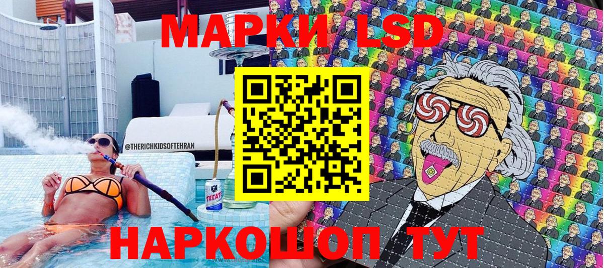 Марки N-bome 1,8мг  Марки N-bome 1,8мг  как найти закладки  Вход с VPN  Железногорск 