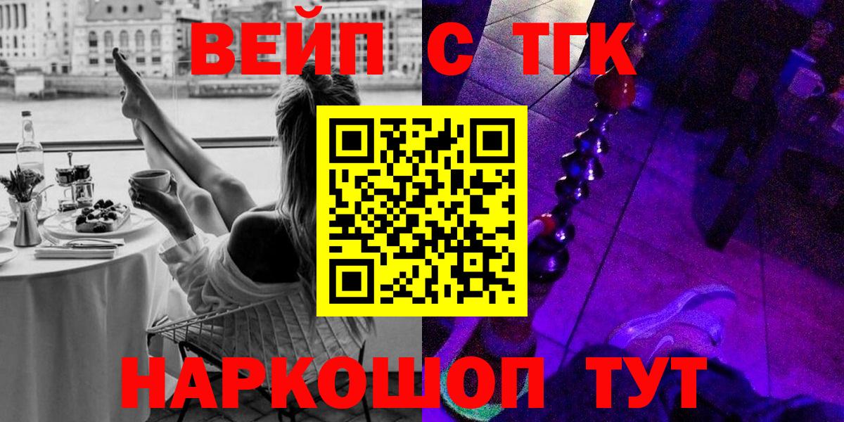 Дистиллят ТГК концентрат Железногорск