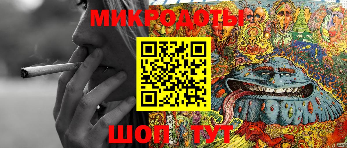 Железногорск  Галлюциногенные грибы MAGIC MUSHROOMS  Вход с VPN 