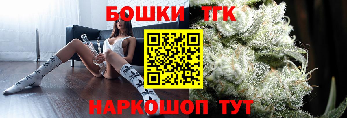 Конопля VHQ  Конопля марихуана  Железногорск  Шишки марихуана SATIVA & INDICA  Вход с VPN 